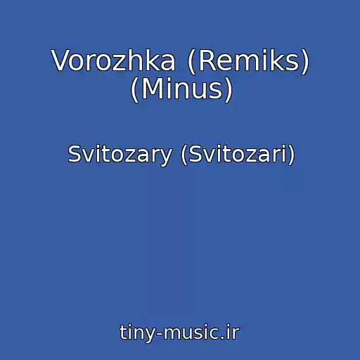 کاور آهنگ Vorozhka (Remiks) (Minus) از Svitozary (Svіtozari)