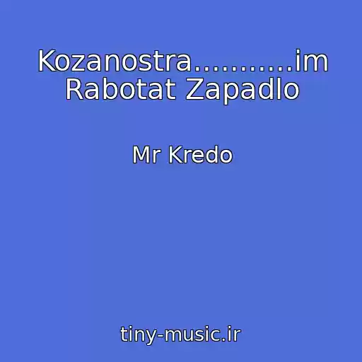 کاور آهنگ Kozanostra...........im Rabotat Zapadlo از Mr Kredo