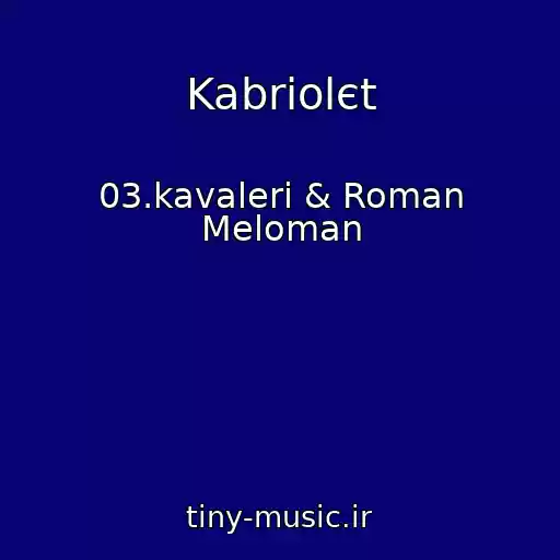 کاور آهنگ Kabrіolєt از 03.kavaleri & Roman Meloman