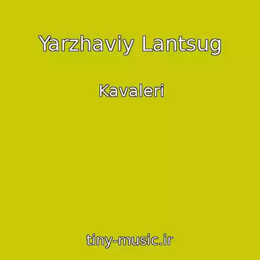 کاور آهنگ Yarzhaviy Lantsug از Kavaleri