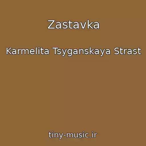 کاور آهنگ Zastavka از Karmelita Tsyganskaya Strast