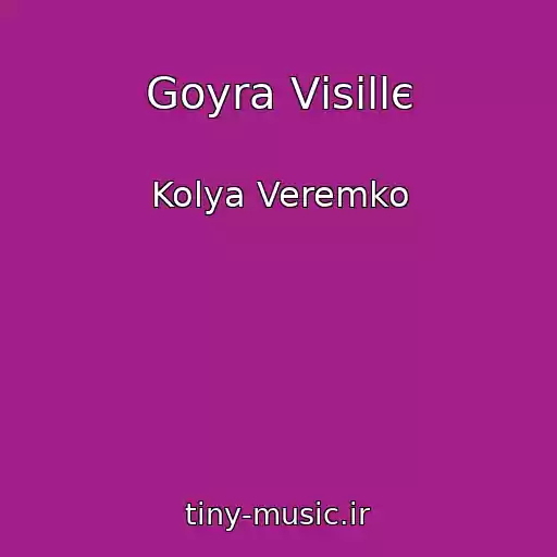 کاور آهنگ Goyra Vіsіllє از Kolya Veremko