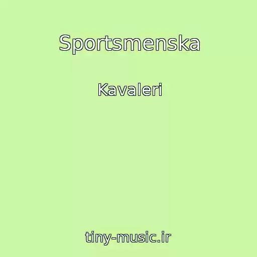 کاور آهنگ Sportsmenska از Kavaleri