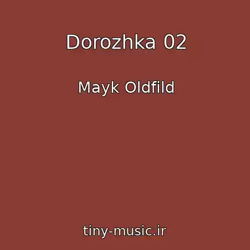 کاور آهنگ Dorozhka 02 از Mayk Oldfild