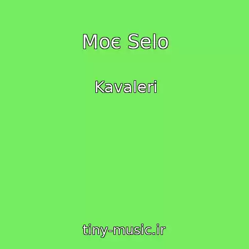 کاور آهنگ Moє Selo از Kavaleri