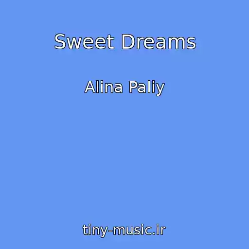 کاور آهنگ Sweet Dreams از Alina Paliy