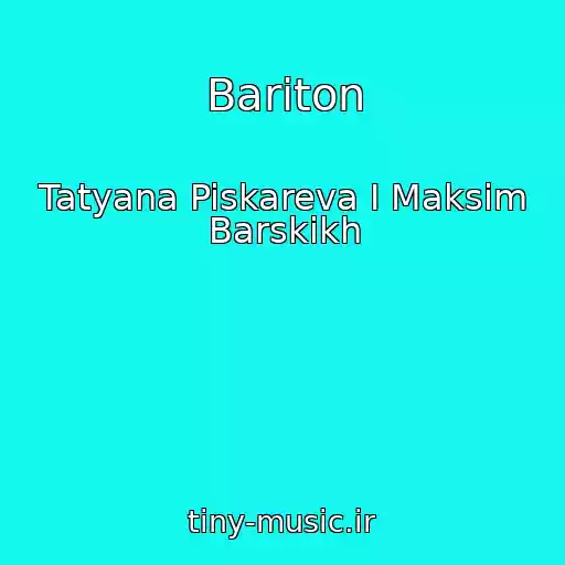 کاور آهنگ Bariton از Tatyana Piskareva I Maksim Barskikh
