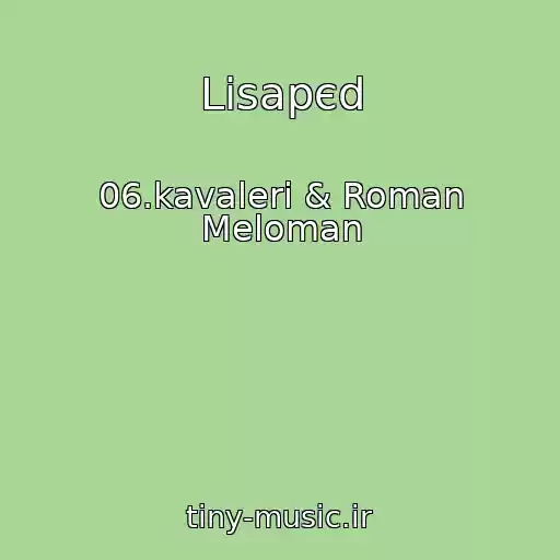 کاور آهنگ Lіsapєd از 06.kavaleri & Roman Meloman