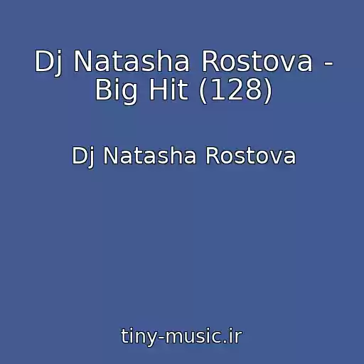 کاور آهنگ Dj Natasha Rostova - Big Hit (128) از Dj Natasha Rostova