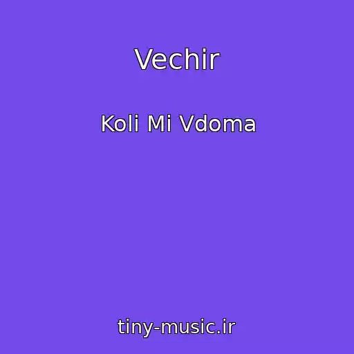 کاور آهنگ Vechir از Koli Mi Vdoma