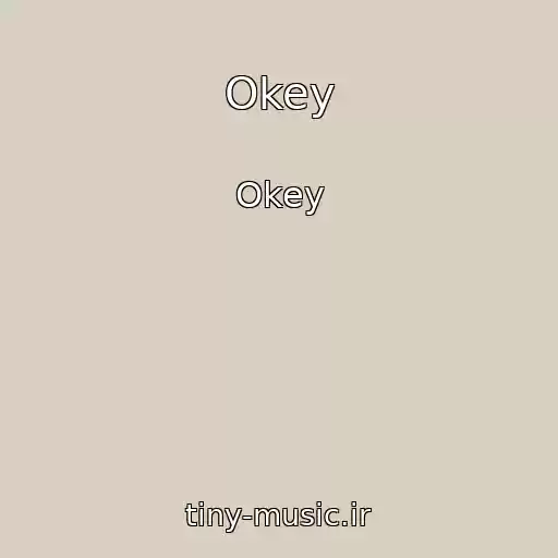 کاور آهنگ Okey از Okey
