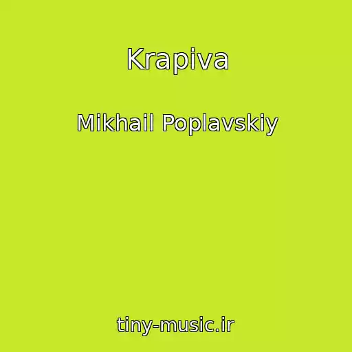 کاور آهنگ Krapiva از Mikhail Poplavskiy