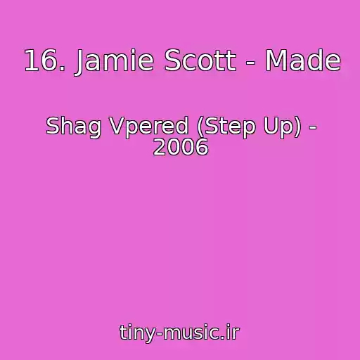 کاور آهنگ 16. Jamie Scott - Made از Shag Vpered (Step Up) - 2006