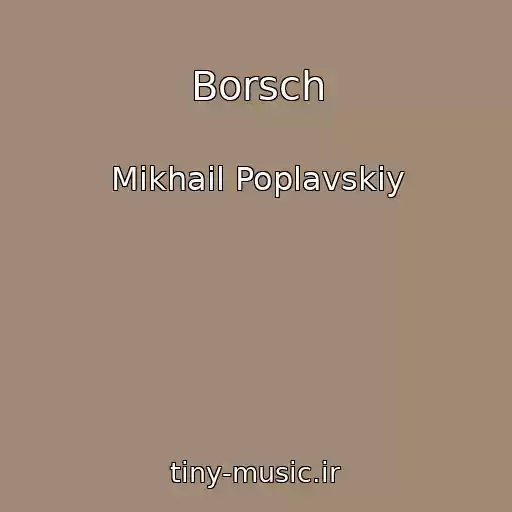 کاور آهنگ Borsch از Mikhail Poplavskiy