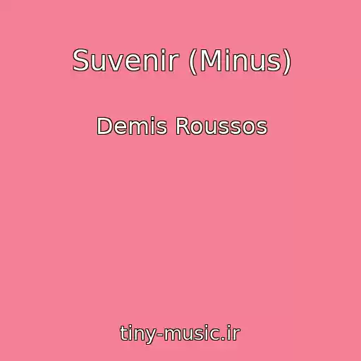 کاور آهنگ Suvenir (Minus) از Demis Roussos