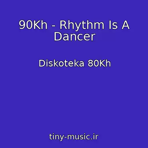 کاور آهنگ 90Kh - Rhythm Is A Dancer از Diskoteka 80Kh
