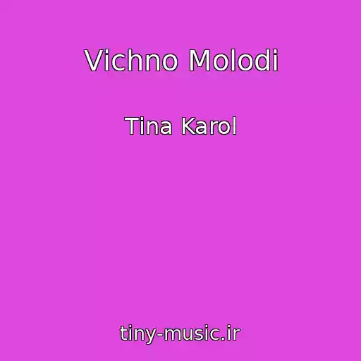 کاور آهنگ Vіchno Molodі از Tіna Karol