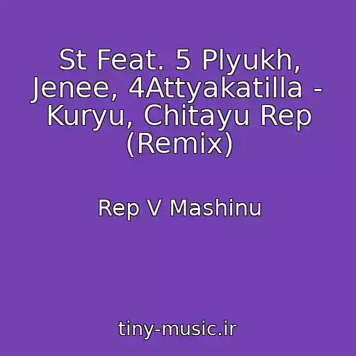 کاور آهنگ St Feat. 5 Plyukh, Jenee, 4Attyakatilla - Kuryu, Chitayu Rep (Remix) از Rep V Mashinu
