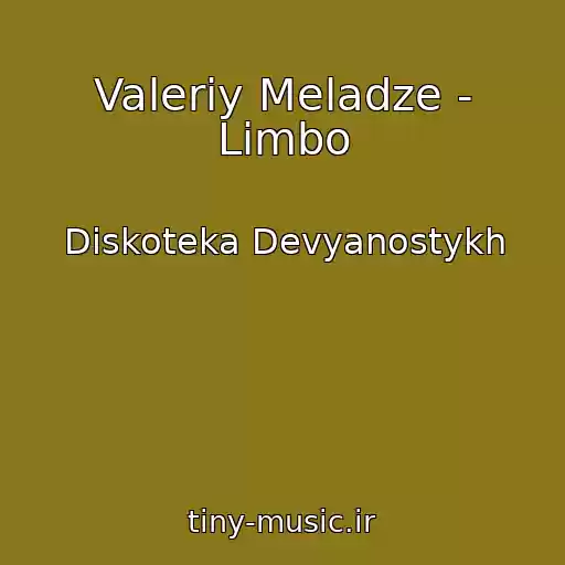 کاور آهنگ Valeriy Meladze - Limbo از Diskoteka Devyanostykh