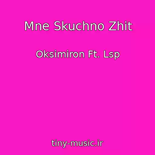 کاور آهنگ Mne Skuchno Zhit از Oksimiron Ft. Lsp