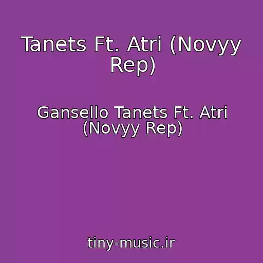 کاور آهنگ Tanets Ft. Atri (Novyy Rep) از Gansello Tanets Ft. Atri (Novyy Rep)