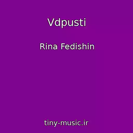 کاور آهنگ Vdpusti از Rina Fedishin