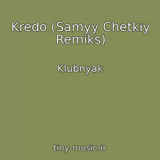 کاور آهنگ Kredo (Samyy Chetkiy Remiks) از Klubnyak