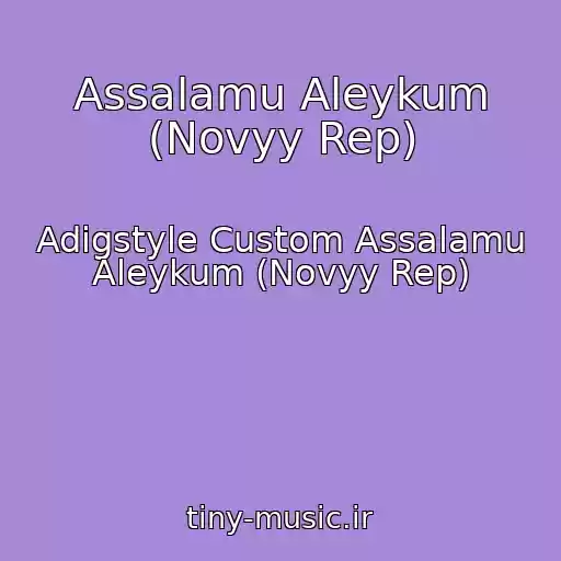 کاور آهنگ Assalamu Aleykum (Novyy Rep) از Adigstyle Custom Assalamu Aleykum (Novyy Rep)