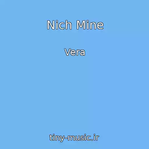 کاور آهنگ Nіch Mine از Vera