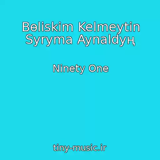 کاور آهنگ Bөlіskіm Kelmeytіn Syryma Aynaldyң از Ninety One