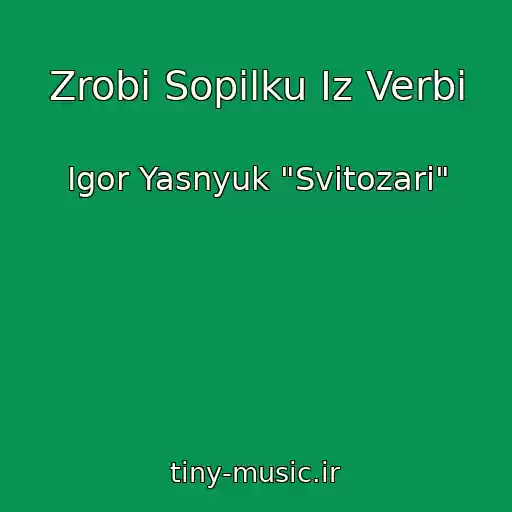 کاور آهنگ Zrobi Sopіlku Іz Verbi از Іgor Yasnyuk "Svіtozari"