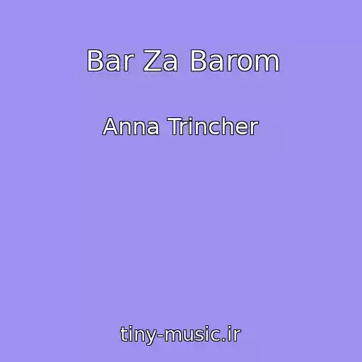 کاور آهنگ Bar Za Barom از Anna Trincher