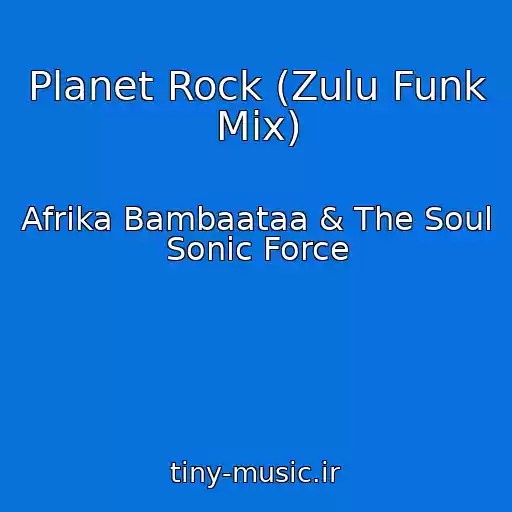 کاور آهنگ Planet Rock (Zulu Funk Mix) از Afrika Bambaataa & The Soul Sonic Force