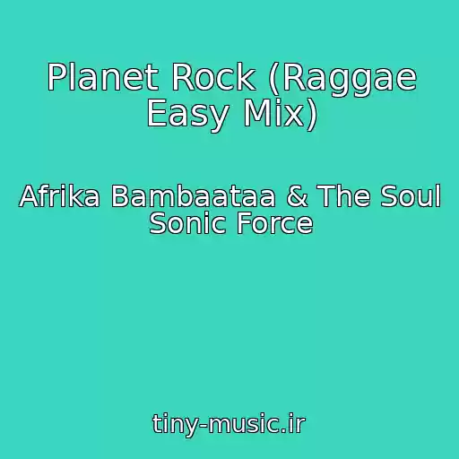 کاور آهنگ Planet Rock (Raggae Easy Mix) از Afrika Bambaataa & The Soul Sonic Force