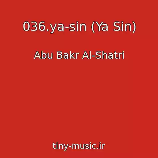 کاور آهنگ 036.ya­sin (Ya Sin) از Abu Bakr Al-Shatri