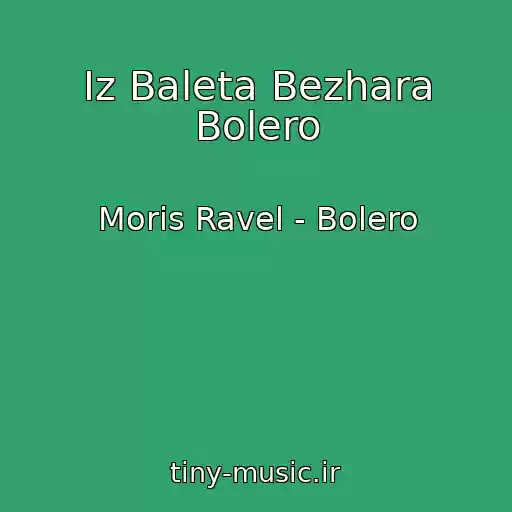 کاور آهنگ Iz Baleta Bezhara Bolero از Moris Ravel - Bolero