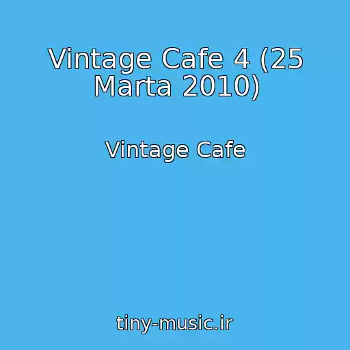 کاور آهنگ Vintage Cafe 4 (25 Marta 2010) از Vintage Cafe