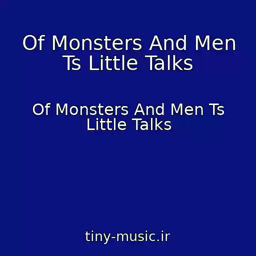 کاور آهنگ Of Monsters And Men Ts Little Talks از Of Monsters And Men Ts Little Talks