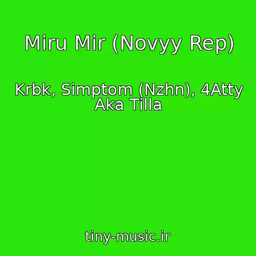 کاور آهنگ Miru Mir (Novyy Rep) از Krbk, Simptom (Nzhn), 4Atty Aka Tilla