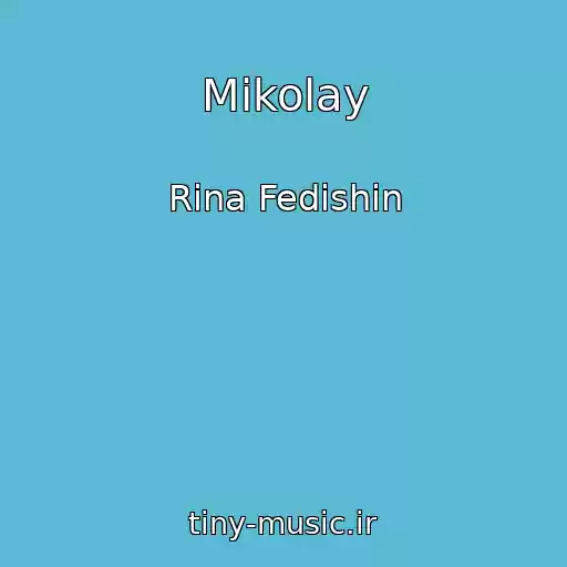 کاور آهنگ Mikolay از Rina Fedishin