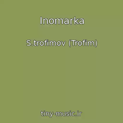 کاور آهنگ Inomarka از S.trofimov (Trofim)