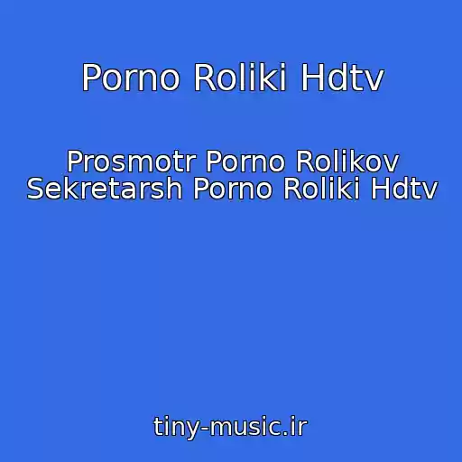 کاور آهنگ Porno Roliki Hdtv از Prosmotr Porno Rolikov Sekretarsh Porno Roliki Hdtv