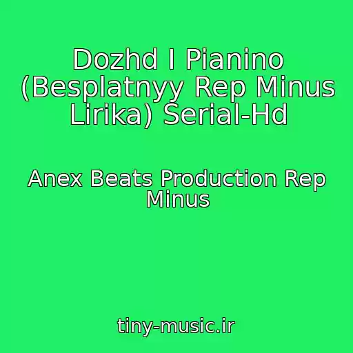 کاور آهنگ Dozhd I Pianino (Besplatnyy Rep Minus Lirika) Serial-Hd از Anex Beats Production Rep Minus