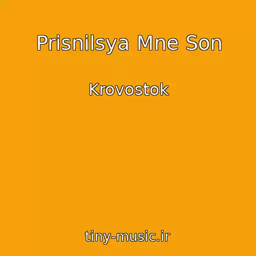 کاور آهنگ Prisnilsya Mne Son از Krovostok