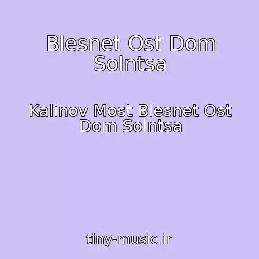 کاور آهنگ Blesnet Ost Dom Solntsa از Kalinov Most Blesnet Ost Dom Solntsa