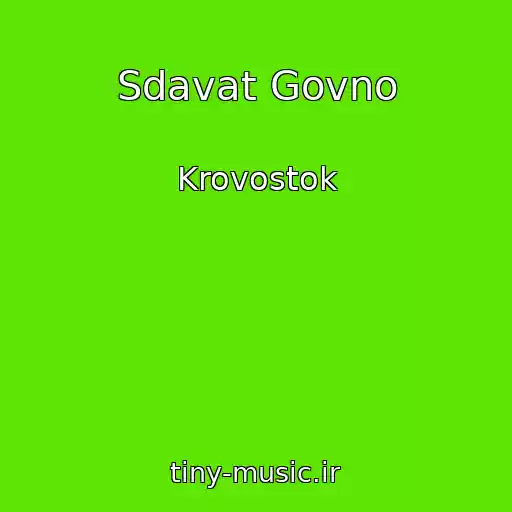 کاور آهنگ Sdavat Govno از Krovostok