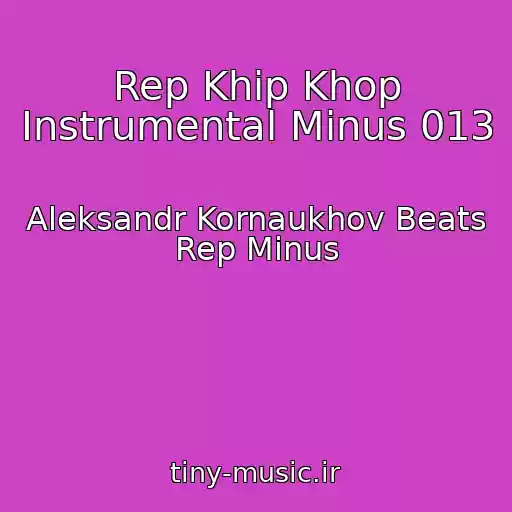 کاور آهنگ Rep Khip Khop Instrumental Minus 013 از Aleksandr Kornaukhov Beats Rep Minus