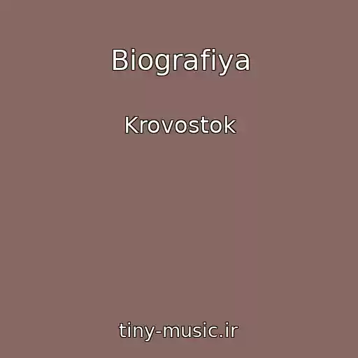 کاور آهنگ Biografiya از Krovostok