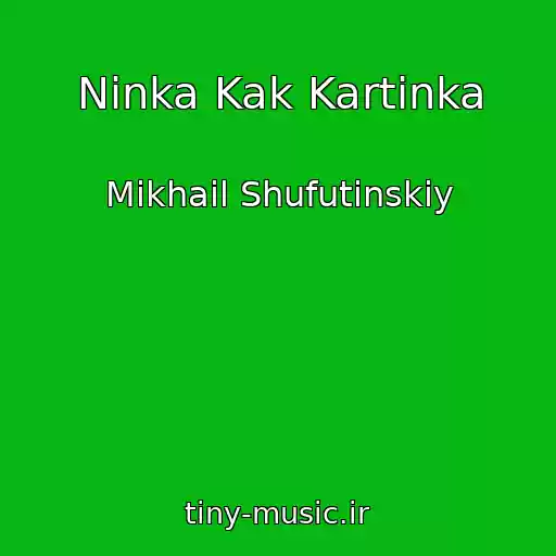 کاور آهنگ Ninka Kak Kartinka از Mikhail Shufutinskiy