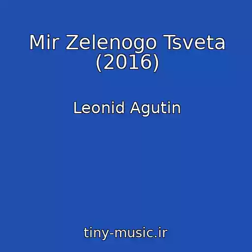 کاور آهنگ Mir Zelenogo Tsveta (2016) از Leonid Agutin